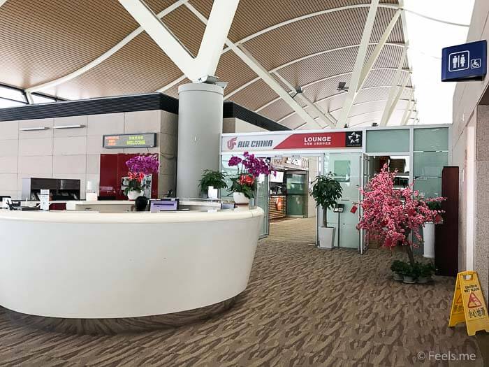 Air China Air China Shanghai T2 Star Alliance Lounge Main desk