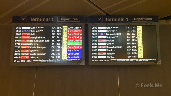 SATS Lounge Singapore Changi Terminal 1 Flight Schedule